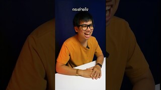 EP11 สัตว์อะไรเอ่ยต่อไปนี้ไม่ได้เป็นเพื่อนกัน มุกคลายเครียดเรียกเสียงฮา #คลิปตลกๆ #มุกตลก #ตอบคําถาม