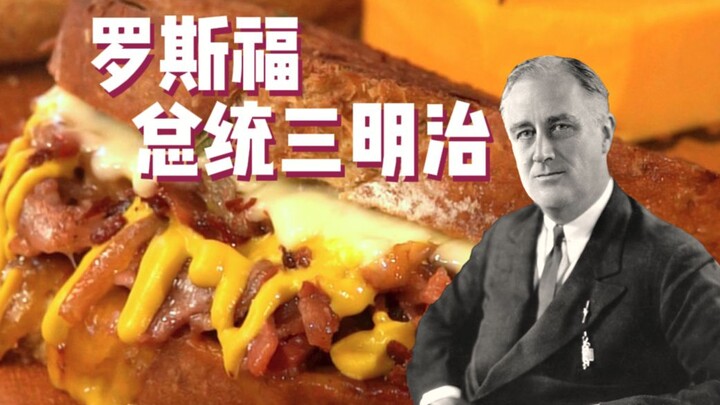 Roosevelt’s Presidential Sandwich! ~ [What Do Royalty and Generals Love to Eat?!]