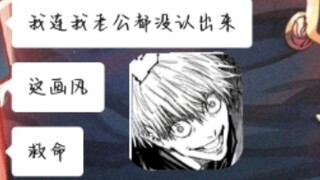 笑死，根本不知道谁是反派