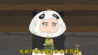 猪圈里有几十头野猪，鸡舍有上百只鸡鸭，可养它们的却不是人类，而是几只黄鼠狼 ，原来它们这是在修行，想要得道成仙，学会做人是第一步