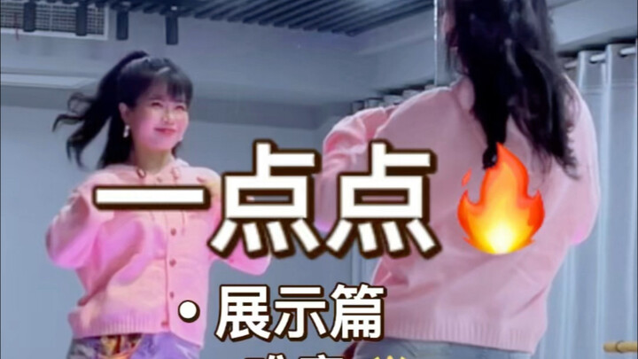 Original Speed Performance + Slow-Motion Breakdown + Detailed Analysis of "A Little Bit"