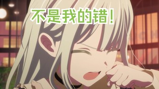 【Mujica】soyo怀了小黄瓜又不是我的错！