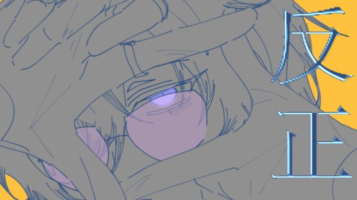 [Star Railway/ลายมือ] ยังไงก็ตาม (ทิศทาง Sari CP)