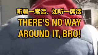 “我能给你讲个秘密吗？”