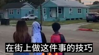 那次月球漫步