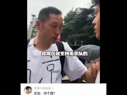 لا، يا رجل، أنا فقط أسأل عن الطريق!