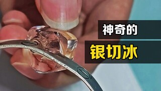 Why can silver cut ice in seconds? Put a silver bracelet on it and a magical phenomenon will happen.