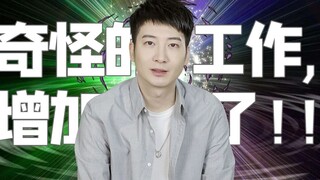 【粤知一二】每个加班到深夜的员工背后，都有一个想法太多的老板