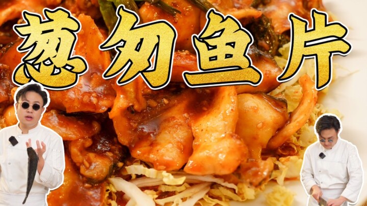 Đừng luộc bằng nước! Hôm nay mách bạn một bí quyết nhỏ, để làm ra những lát cá mềm mịn hơn cả làn da