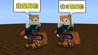 Minecraft: Character Clone—How to Duplicate Yourself Exactly in the Original MC?