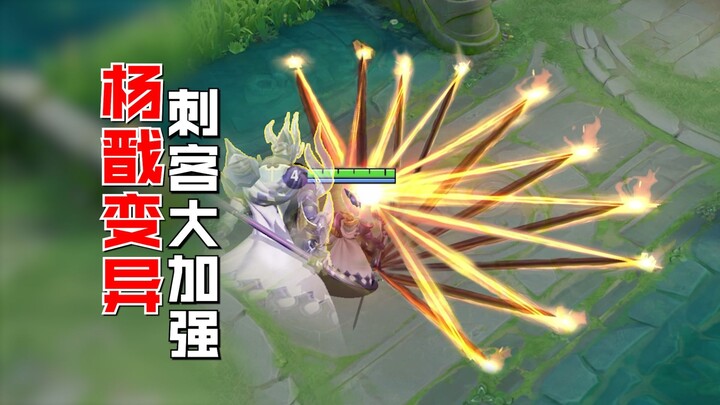 King of Glory’s match-3 version? Yang Jian’s transformation? Assassin buffs?