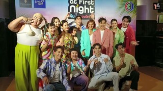 คลิปบรรยากาศ #ญาญ่า #หมากปริญ ในงานปิดโรงภาพยนตร์จัดกิจกรรม “Love at First Night คืนนี้เราจะรักกัน”