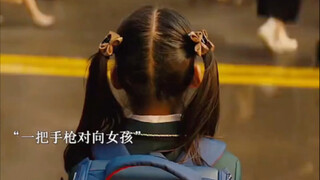 小女孩结识路边小丑 竟没想到是个顶级特工