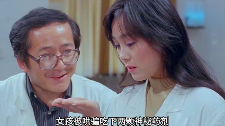 Girl Swallows Mysterious Potion, Suddenly Gains Invisibility — A Humanity-Themed Short Film