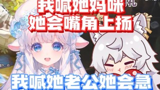 【MeUmy】咩咩：老公！崽崽：你有病吧！我对你们钕铜没什么好说的！