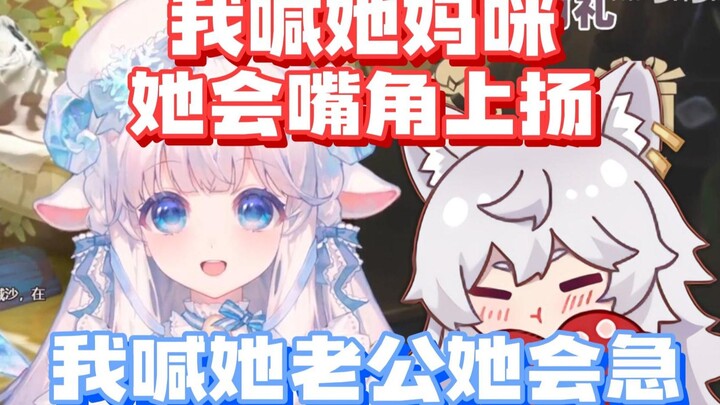【MeUmy】咩咩：老公！崽崽：你有病吧！我对你们钕铜没什么好说的！