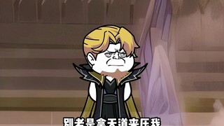《无敌寂寞》帝庭讨伐望月仙朝，君逍遥手持蚩尤图硬撼大帝