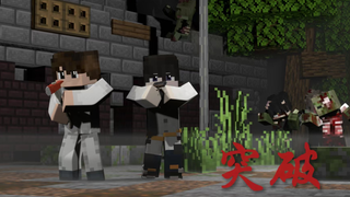 ［MC动画］开局主角被炸死？丧尸大爆发？这是什么鬼剧情啊？mc动画《突破》第一集