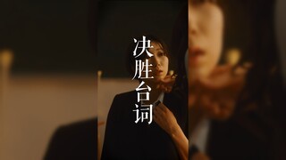 一物降一物