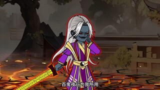 第二集，徒儿，你这些手段都是我教的！
