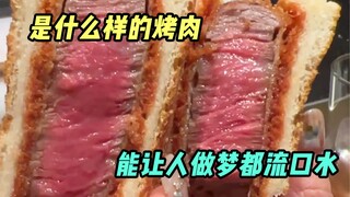 Sejak saya makan di restoran barbekyu ini, saya memimpikan sandwich.
