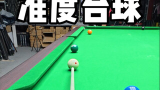 Bisikkan dalam hati, kamu pasti bisa, kenapa harus takut!