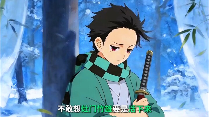 Demon Slayer Character Profiles Series – Kamado Takeo