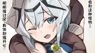 【异种族人外娘品鉴指南】1-20合集（补）