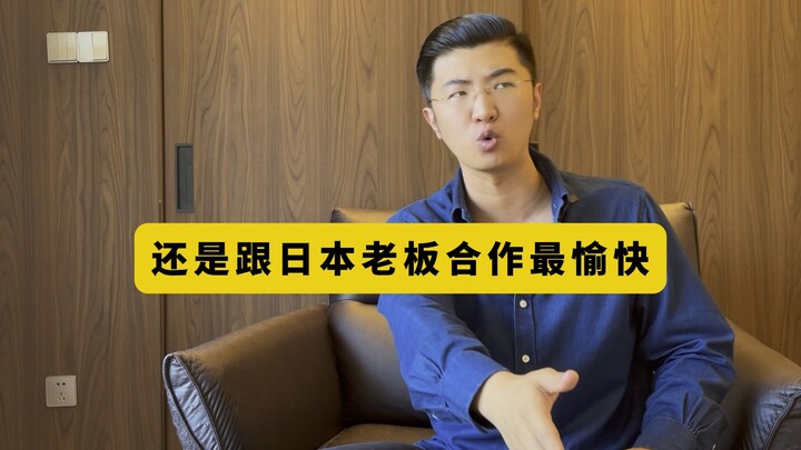 The Japanese Boss in Inception Is the Most Down-to-Earth!