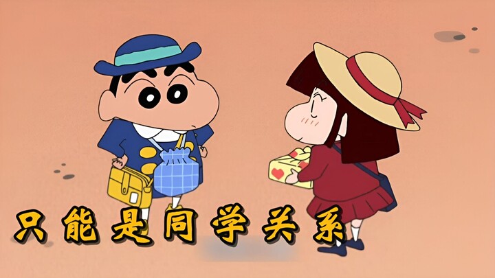 Dalam “Crayon Shin-chan”, mengapa Shin-chan dari keluarga kelas menengah tidak memandang tinggi Ai, 