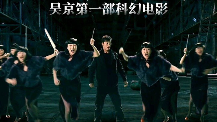 十年前被低估的科幻电影，吴京演绎最猛的变形金刚！