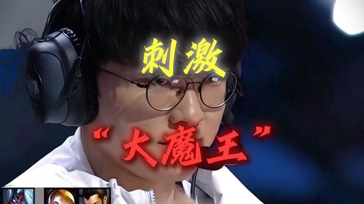 In the last two games of that BO5, you saw how I perform when I'm angry.