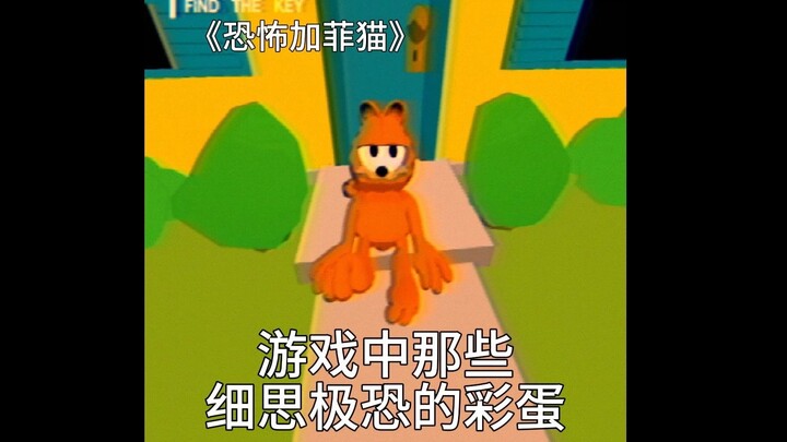 “Garfield kinh dị” bằng góc nhìn tự do hóa ra còn phát hiện ra bí mật của Sean