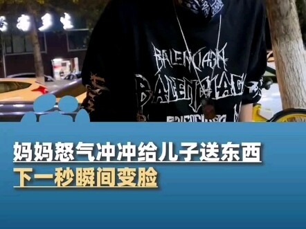 أم غاضبة توصل الطعام لابنها، ثم تتغير ملامحها في لحظة!