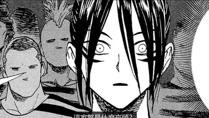 [One Punch Man Extra 20] The only place where the lonely Sonic can regain his glory is the harem cal