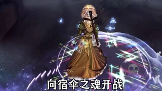 穿慈禧太后新皮肤首次开战就直接1v4太猛了