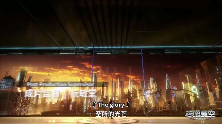 SEASON 1: Swallowed Star Episode 9