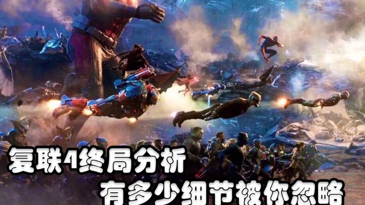 Chi tiết trong “Avengers 4” hoàn hảo đến mức ngay cả phần tiêu đề cũng xóa luôn những anh hùng đã ta