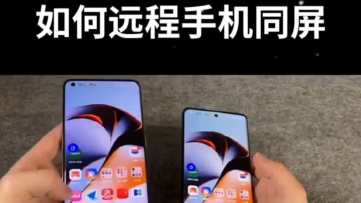 屏幕通远程手机控制工具-微信：6435148-如何追踪定位知道一个人的具体家庭的位置