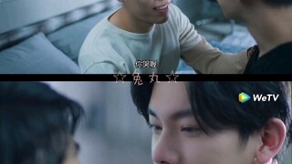 【第二名的逆袭】特别版第四集新增镜头全对比