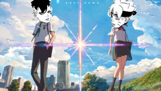 [ลูกชายคนใหม่ของนารูโตะ × ปีศาจ "ผู้ฆ่าพ่อ" ลงมาจากท้องฟ้า] ชื่อของคุณ (มังงะโบรูโตะบทที่ 79)