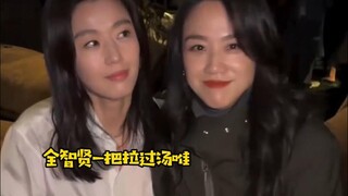 对眼睛友好！汤唯全智贤同框，牵手贴贴一个不落！