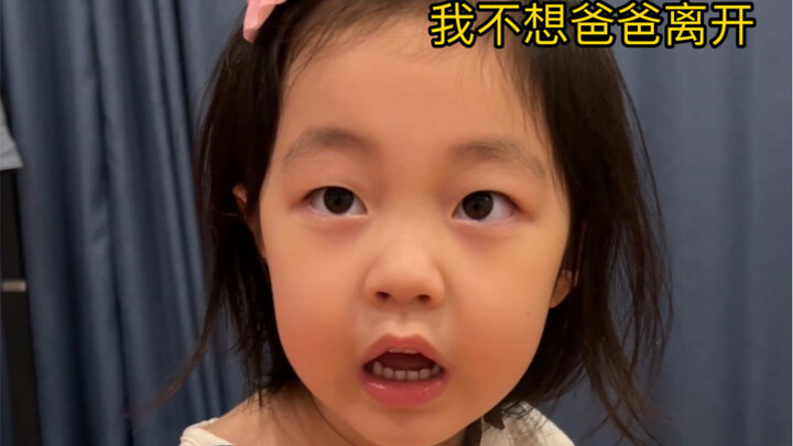 When the little one heard Dad was heading out to work… They say daughters are like warm little coats