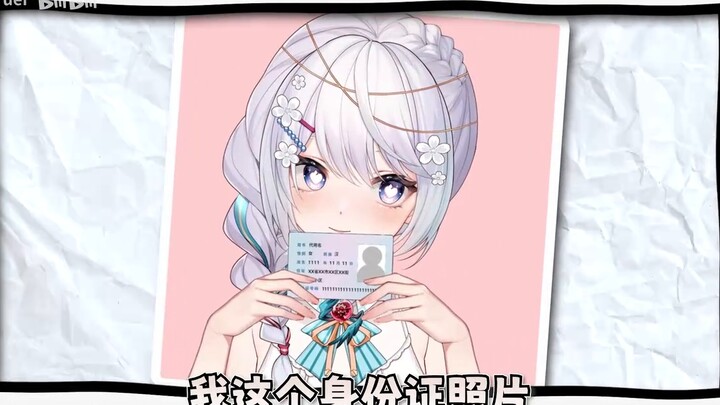 What should I do if my ID card is seen by the sliced man?