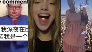 【tiktok难绷抽象记录＃61】