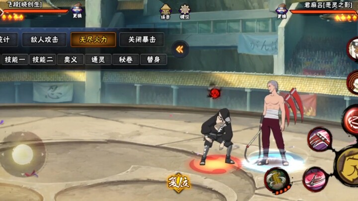 العرض الأول على الإنترنت لأصعب ضربة من ثماني مراحل حتى الآن