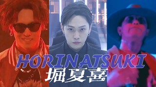 【هوري ناتسوكي】 رقص مثير ومونتاج مطابق للإيقاع، كي إكس إكس أيضًا جامح جدًا