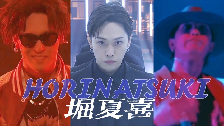 【โฮริ นัตสึกิ】หนุ่มเท่เต้นตามจังหวะ ตัดต่อคลิปแบบแม่นยำ kxx ก็สุดโต่งเหมือนกัน