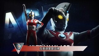 Why is Ace the only "ace" of the Kingdom of Light? What are his outstanding qualities? #Ultraman#Spe