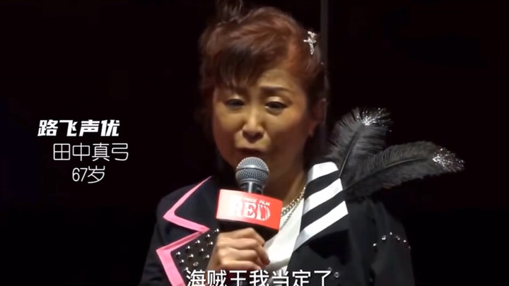 The voice actors can't stand it anymore, Oda is also speeding up the progress